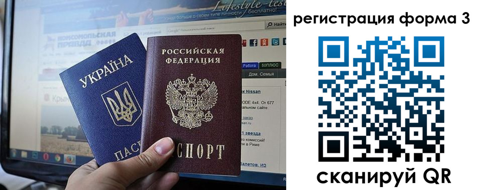 форма 3 в Великом Новгороде