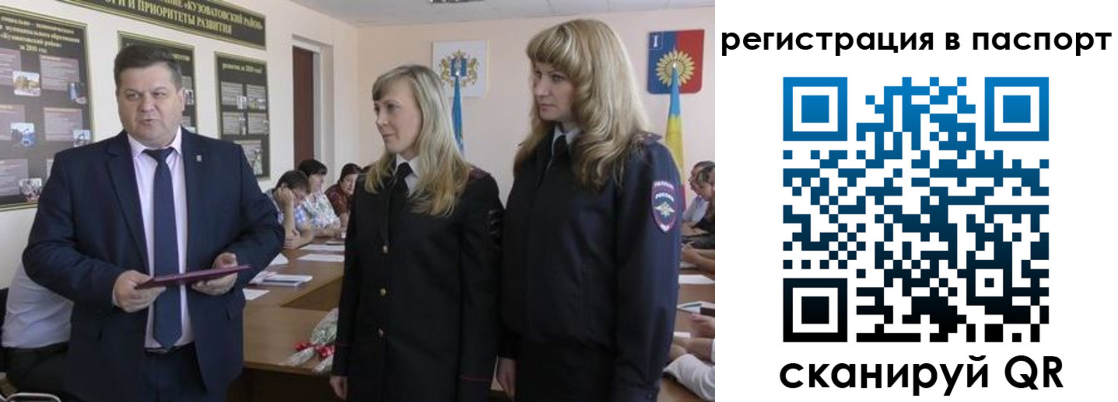 прописка поиск в Великом Новгороде