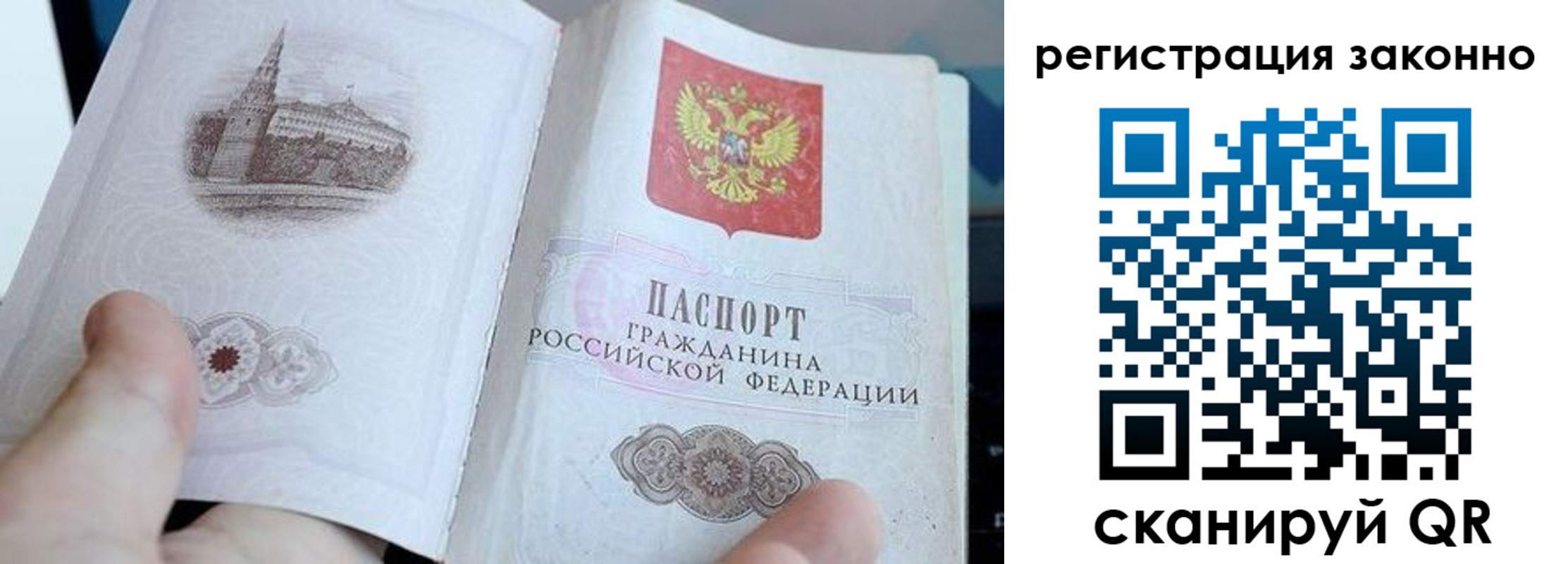 регистрация для дет. сада в Великом Новгороде