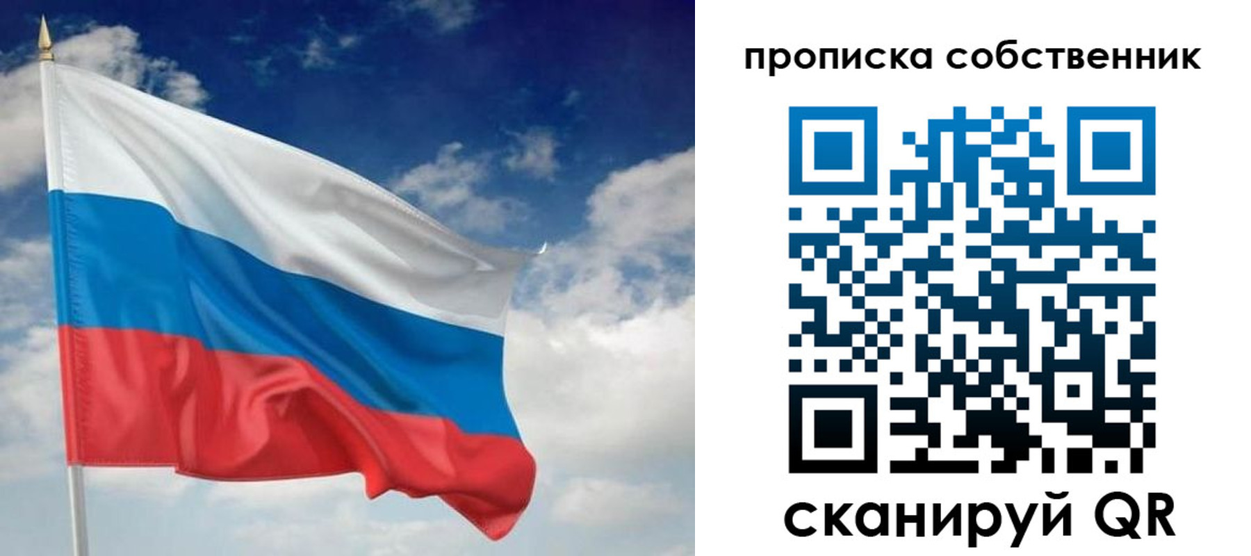 временная регистрация адрес в Великом Новгороде