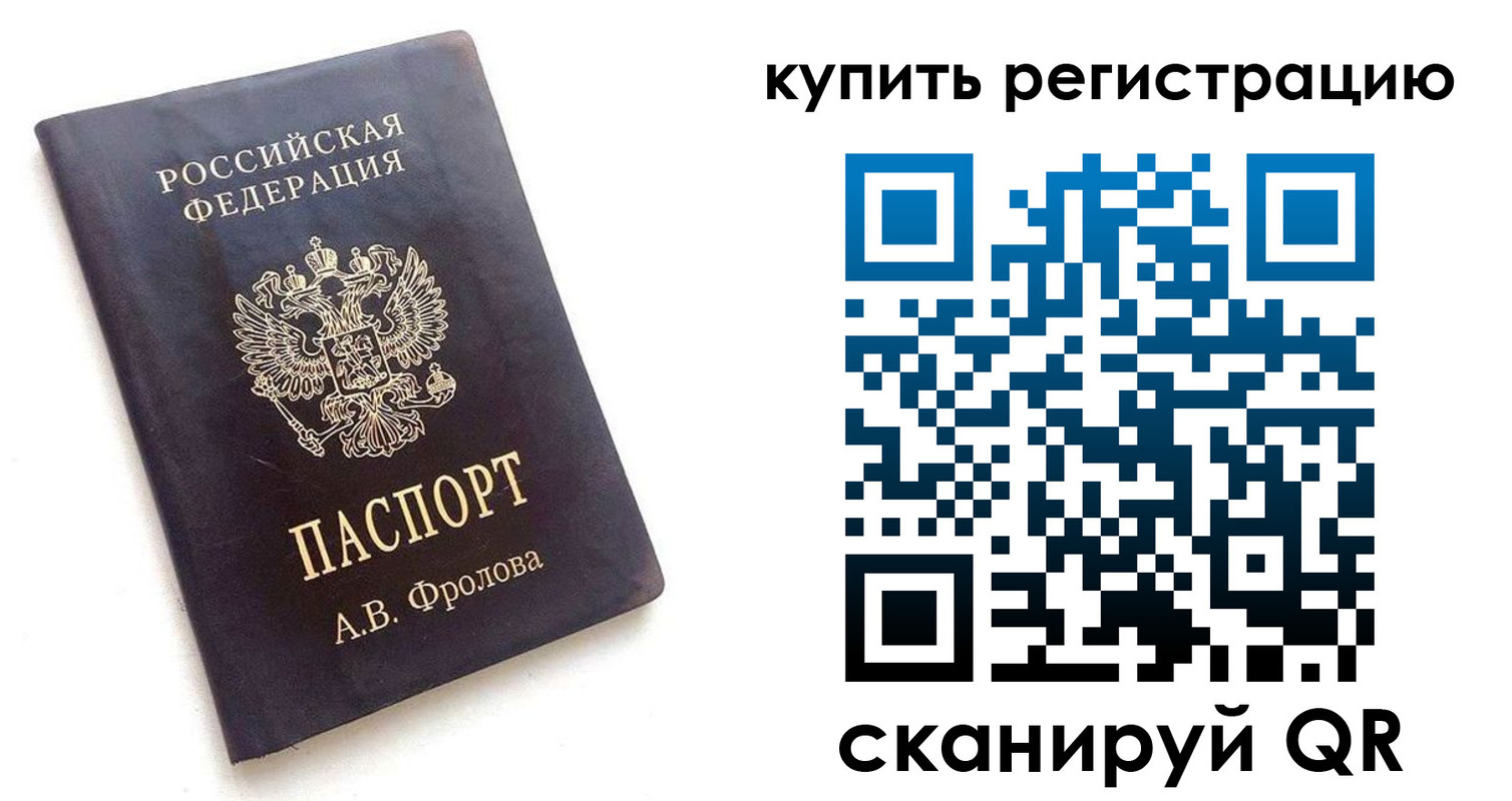 форма 3 в Великом Новгороде